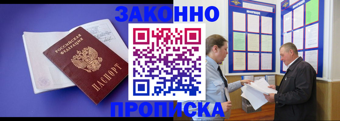 форма 3 в Коломне