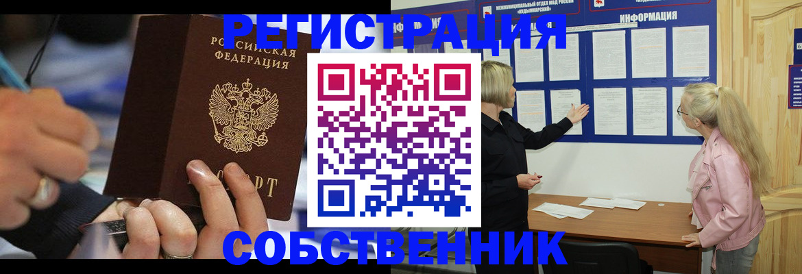 пропишу в квартире в Коломне