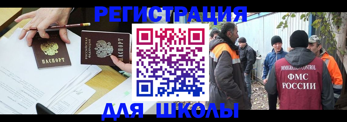 найти адрес прописки в Коломне